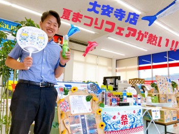 暑い日に大安寺にちょっと寄ってみませんか？